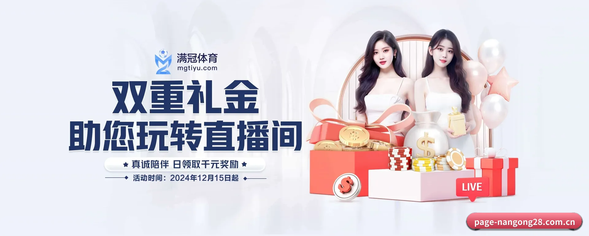 南宫28APP APP