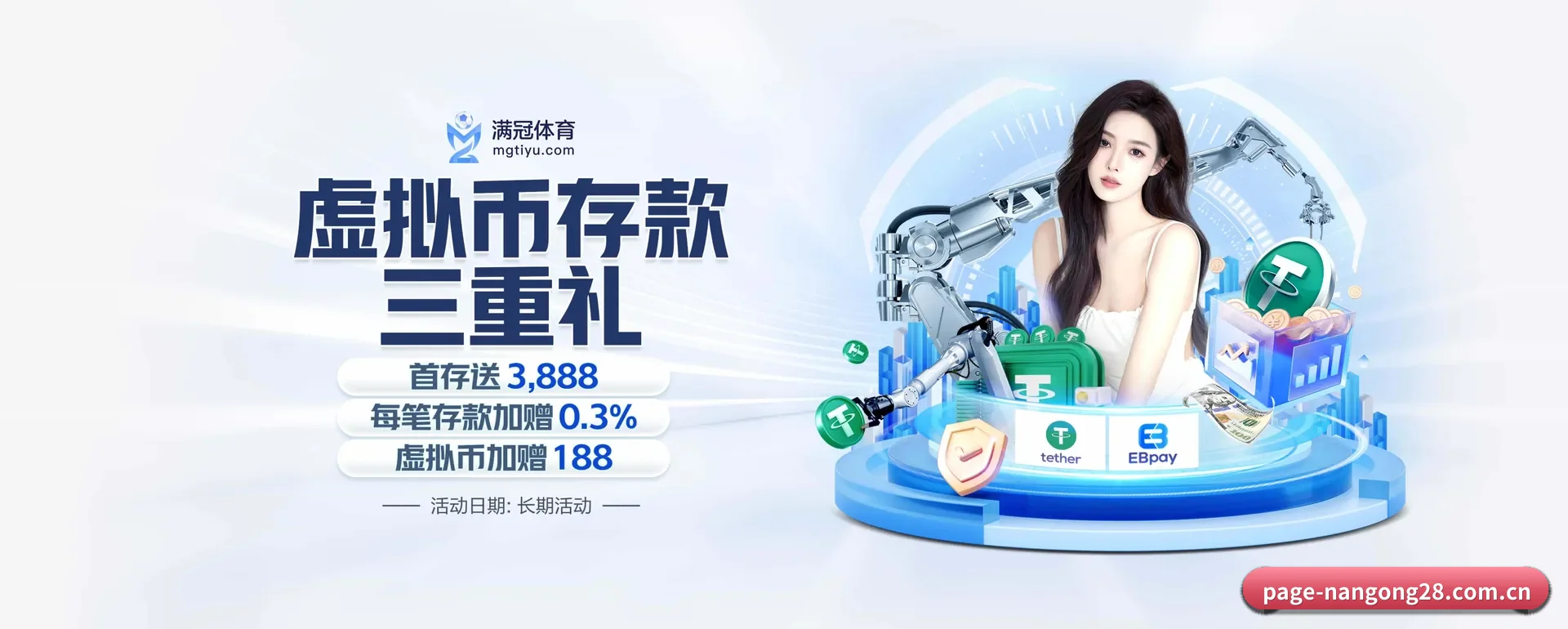 五大体育板块覆盖,从得分到直播都覆盖到